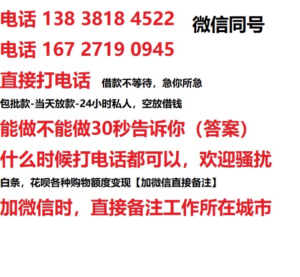 天全汽车抵押借款不押车|天全二次押车借钱|天全私人借贷